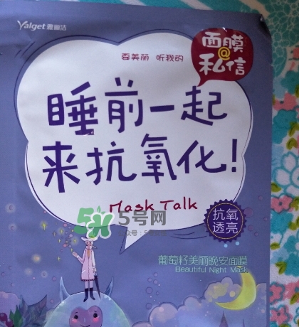 雅麗潔面膜多少錢一張？雅麗潔面膜為什么這么便宜