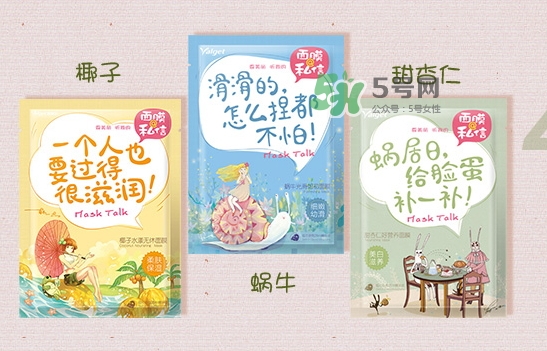 雅麗潔面膜多少錢一張？雅麗潔面膜為什么這么便宜