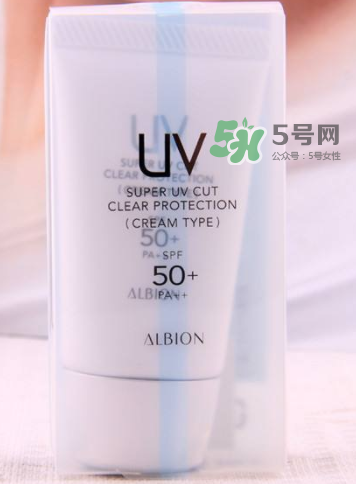 奧爾濱2017年秋冬新款隔離霜價格_多少錢？