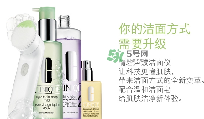 倩碧聲波潔面儀怎么充電？倩碧潔面儀充電燈不亮