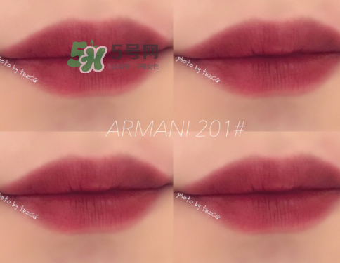 阿瑪尼紅管唇釉201試色 阿瑪尼紅管201試色圖 阿瑪尼紅管唇釉201試色 阿瑪尼紅管201試色圖