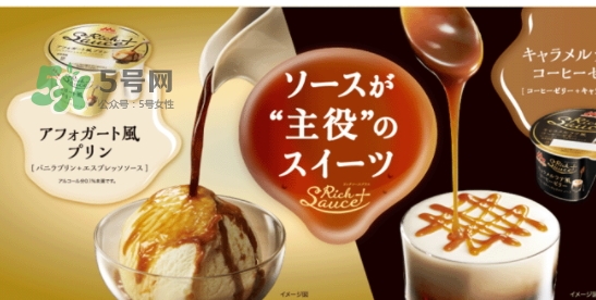 森永酸奶多少錢(qián)？森永酸奶好喝嗎？