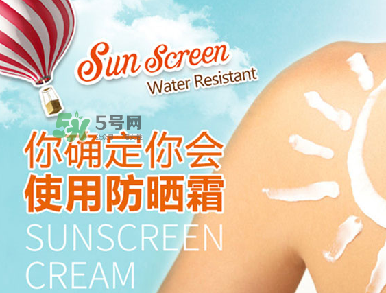 泊泉雅防曬霜多少錢？泊泉雅防曬霜怎么樣？