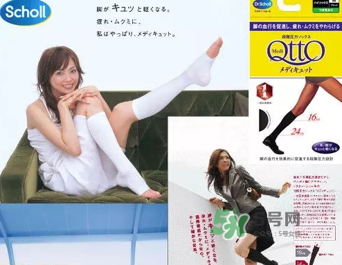 爽健qtto骨盆矯正睡眠襪怎么樣？qtto睡眠瘦腿襪有用嗎