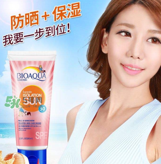 泊泉雅防曬霜怎么看真假？泊泉雅防曬霜真假鑒別