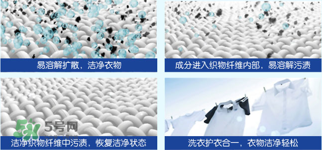 泊泉雅洗衣液怎么樣？泊泉雅洗衣液多少錢？