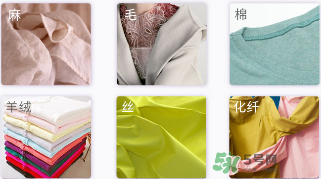 泊泉雅洗衣液怎么樣？泊泉雅洗衣液多少錢？