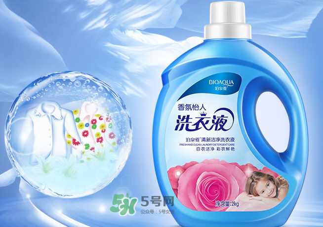 泊泉雅洗衣液怎么樣？泊泉雅洗衣液多少錢？