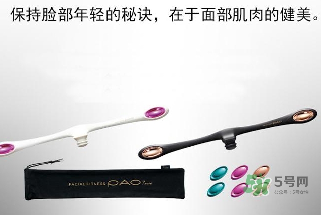 mtg pao瘦臉器怎么用？pao瘦臉神器使用方法