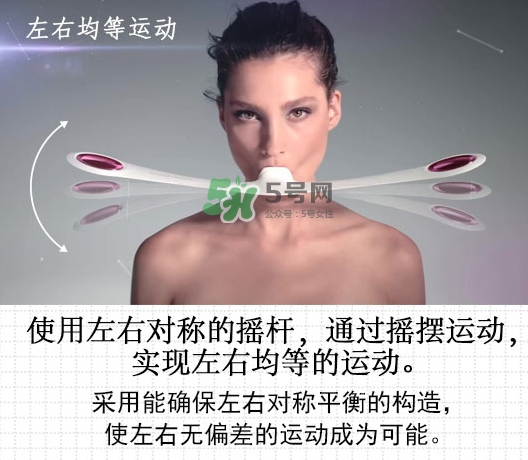 mtg pao瘦臉器怎么用？pao瘦臉神器使用方法