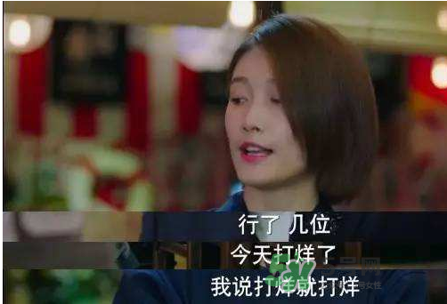 罵別人是711是什么意思？711什么意思？