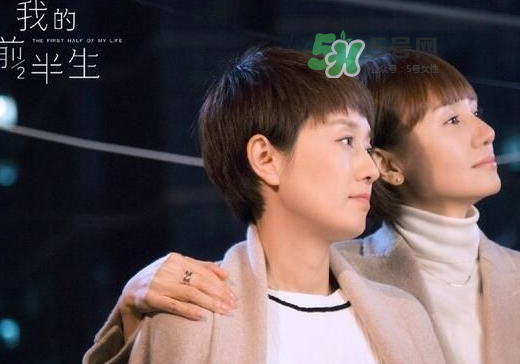 罵別人是711是什么意思？711什么意思？