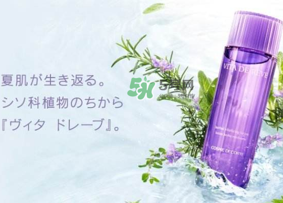 dermafirm德妃紫蘇水變色怎么回事？德妃紫蘇水什么顏色？