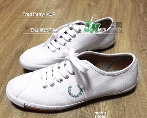 fred perry中文叫什么？fred perry是幾線品牌？
