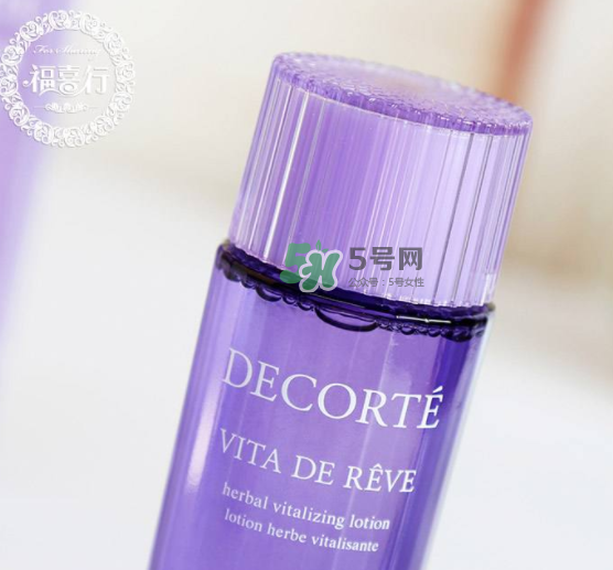 dermafirm德妃紫蘇水怎么樣？德妃紫蘇水好用嗎？