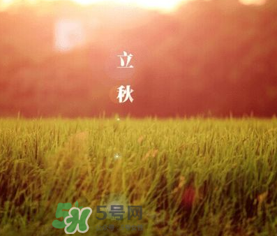 立秋后是不是早晚天氣涼？立秋后天氣有什么變化？