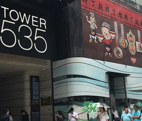 出前一丁香港概念店地址在哪里？出前一丁香港概念店詳細地址