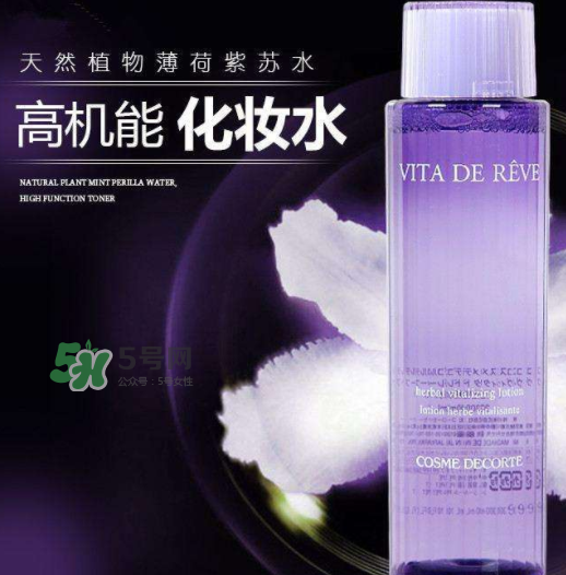 德妃紫蘇水乳哪里的？德妃紫蘇水是哪國的？