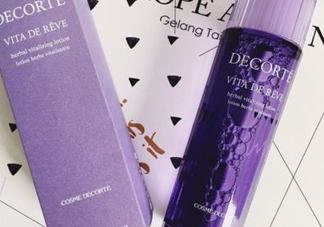 德妃紫蘇水和黛珂紫蘇水哪個好？德妃紫蘇水和黛珂紫蘇水對比