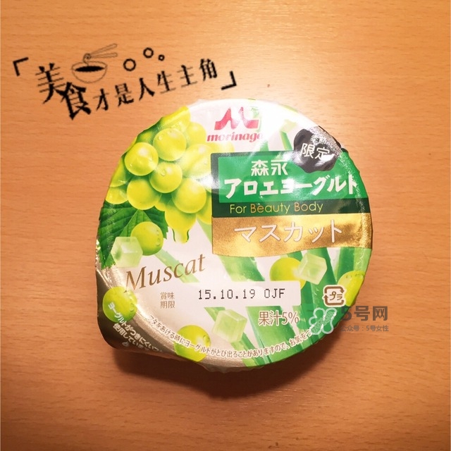 森永酸奶多少錢(qián)？森永酸奶好喝嗎？