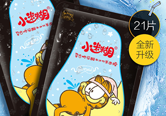 小迷糊玻尿酸黑面膜多少錢？小迷糊玻尿酸黑面膜價格