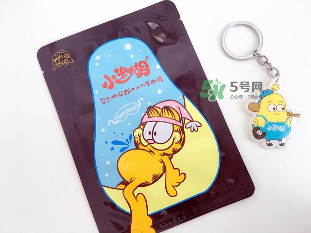 小迷糊玻尿酸黑面膜怎么用？小迷糊玻尿酸黑面膜要洗嗎