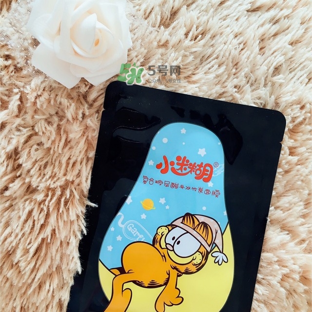 小迷糊玻尿酸竹炭面膜怎么樣？小迷糊黑面膜好用嗎