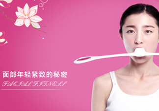 mtg pao瘦臉器多少錢？pao瘦臉神器日本專柜價格