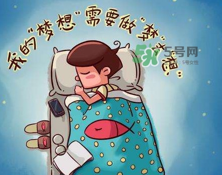 做夢(mèng)是睡眠好還是不好？做夢(mèng)是不是都是相反的