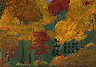 立秋后是不是早晚天氣涼？立秋后天氣有什么變化？