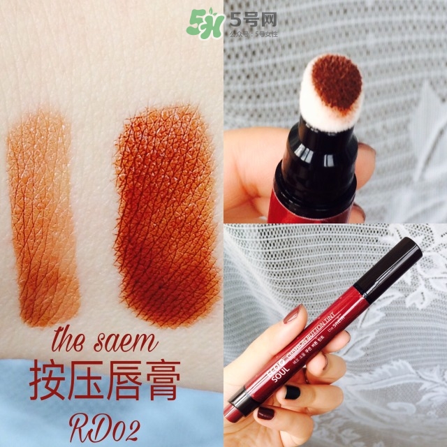 the saem氣墊唇釉怎么樣_得鮮氣墊唇釉好用嗎 the saem氣墊唇釉怎么樣_得鮮氣墊唇釉好用嗎