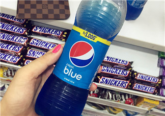 藍(lán)色可樂(lè)什么時(shí)候出的？藍(lán)色可樂(lè)為什么那么貴？