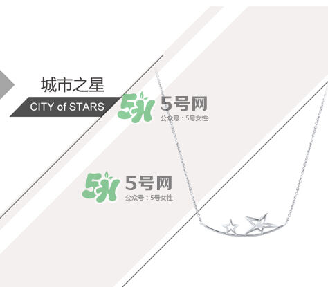 Elsa Lee品牌怎么樣？Elsa Lee項鏈?zhǔn)裁磧r錢？