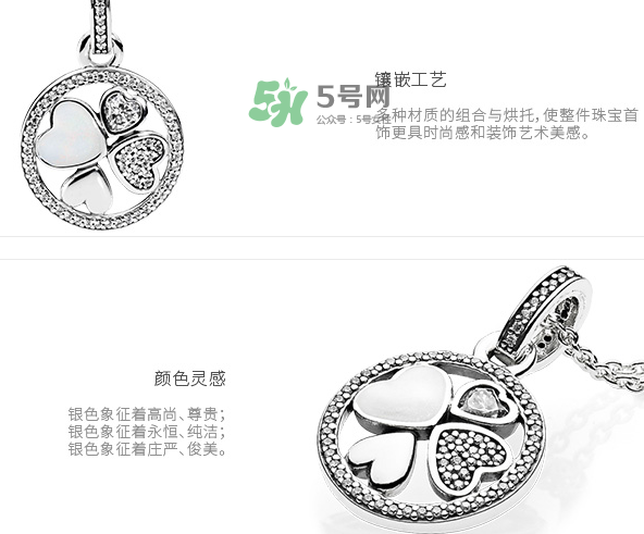 潘多拉愛(ài)慕之心項(xiàng)鏈多少錢(qián)？潘多拉愛(ài)慕之心項(xiàng)鏈材質(zhì)