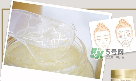 怡麗絲爾優(yōu)悅活顏彈潤睡眠面膜怎么用_使用方法 怡麗絲爾優(yōu)悅活顏彈潤睡眠面膜怎么用_使用方法
