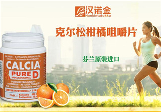 漢諾金兒童維生素怎么樣？芬蘭漢諾金兒童保健品好嗎？