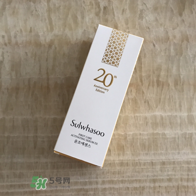 雪花秀20周年限量版潤燥精華有什么不同? 雪花秀20周年限量版潤燥精華有什么不同?