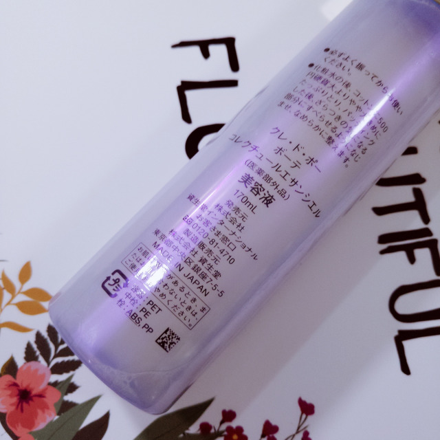 cpb最值得買的單品 cpb最好用的產(chǎn)品 cpb最值得買的單品 cpb最好用的產(chǎn)品