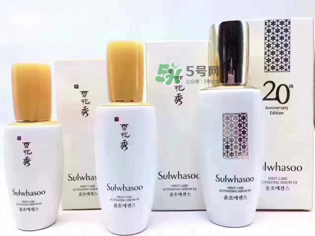 雪花秀20周年限量版潤燥精華有什么不同? 雪花秀20周年限量版潤燥精華有什么不同?