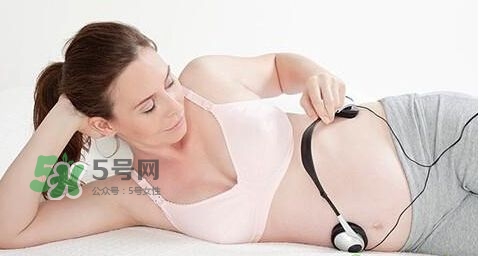 音樂胎教是媽媽聽還是放在肚子上？胎教音樂有哪些？