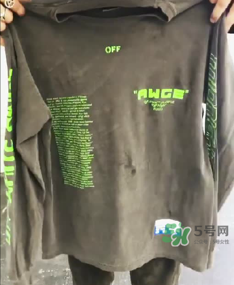 off white awge演唱會限定長袖t怎么買_在哪買？
