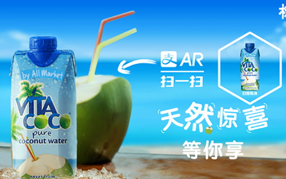 vita coco椰子水好喝嗎？唯他可可天然椰子水好喝嗎？