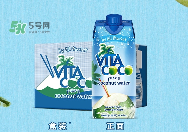 vita coco唯他可可多少錢一瓶？唯他可可天然椰子水價格