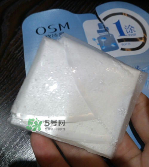 歐詩漫水活凍齡面膜多少錢？歐詩漫水活凍齡面膜價格