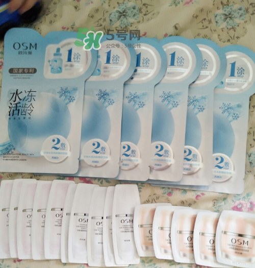 歐詩漫水活凍齡面膜多少錢？歐詩漫水活凍齡面膜價格