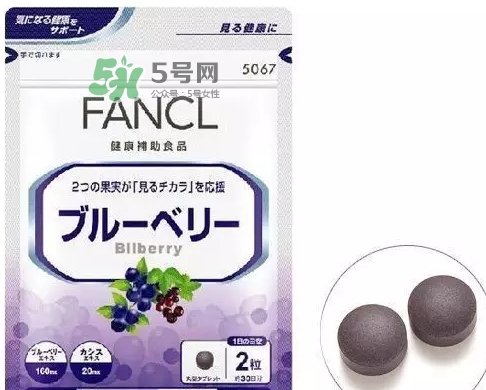 fancl藍(lán)莓護(hù)眼怎么吃？fancl藍(lán)莓護(hù)眼丸片服用說明書