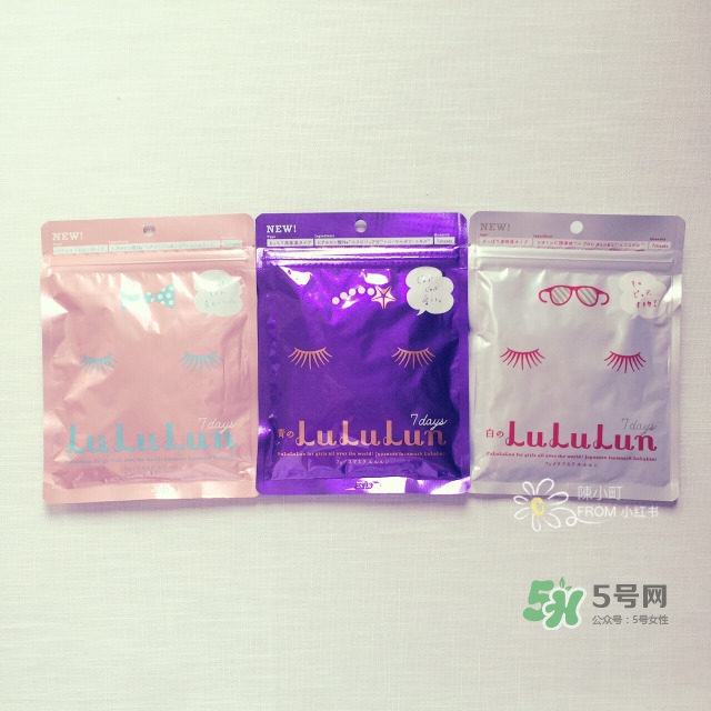 lululun露露倫面膜有幾種顏色_每種顏色功效區(qū)別 lululun露露倫面膜有幾種顏色_每種顏色功效區(qū)別