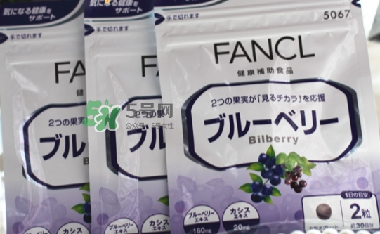 fancl藍(lán)莓護(hù)眼丸多少錢？fancl藍(lán)莓護(hù)眼丸價(jià)格