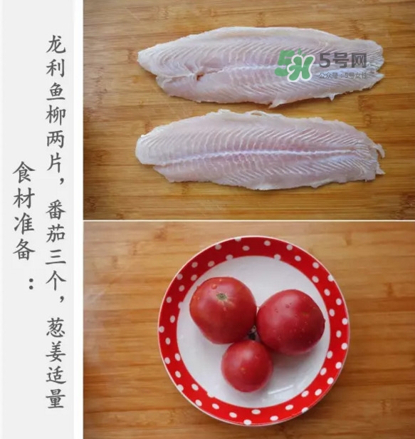 龍利魚怎么做給寶寶吃？龍利魚怎么處理