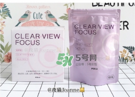 pola護眼丸怎么吃？pola護眼丸什么時候吃？